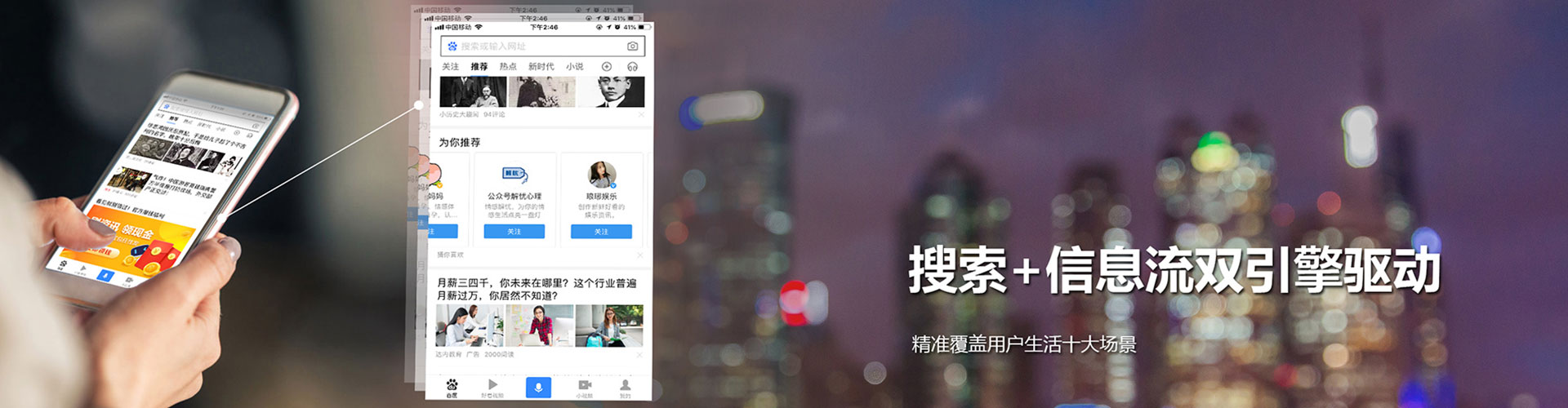 靖边百度充值高返点